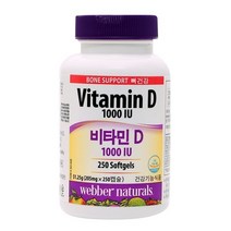 웨버 내추럴 비타민D 205mg x 250캡슐x2세트 종합 멀티 판토텐 A E, 상세페이지 참조, 상세페이지 참조