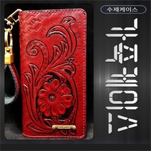 [비비공방] 카빙 가죽케이스 아그네스, 겔럭시 A91(915), 선택옵션