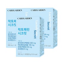 케어가든 락토페린 시크릿, 3개, 36g