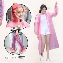 DFMEI 아웃도어 우비 보호 트레킹 워터프루프와 남녀 일체형 롱 전신 등산 패션 가운입니다., DFMEI 핑크 롱코트[더블캡+버튼]입니다.