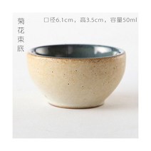 다도 다기 찻잔 세트 중국 차 세라믹 컵 Teaware 쿵푸 거친 도자기 그릇 친환경, 19