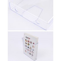 신문 잡지 카달로그 사무용품 수납 걸이형케이스 A4 중대형 전단지꽂이 아크릴 서류거치대, 대형