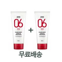 아모스 06 칼라포스 리브-인 트리트먼트 180 ml x 2개 (택배비 무료)