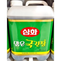 삼화국간장 삼화 13L 대용량 업소 식당 한식 전문 업소용간장, 1, 본상품선택