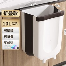 캠핑쓰레기통 팝업 쓰레기 통 봉투걸이 주방 접이식 교수형 가구 캐비닛 문 벽걸이, 01 Pearl White