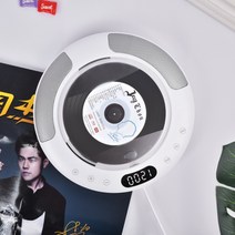 벽걸이 휴대용 미니 감성 CD 플레이어 어학 학습 블루투스, 화이트