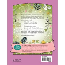 Color the Names of God: An Adult Coloring Book for Your Soul (Color Bible®) [paperback]Harvest Hous