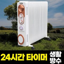 전기 라디에이터 타이머 사무실 가정용 화장실 히터 욕실 난방기 동파방지, 11핀 (7~8평)