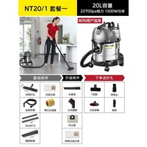 산업용청소기 공업용 청소기 산업용 영업용 대용량, 2. NT20  1