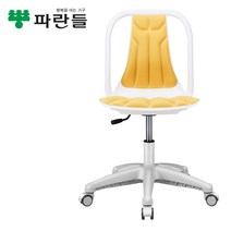 [파란들]인테리어 의자 K400 회전발, 화이트레임/옐로우