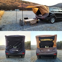 도킹텐트 차박텐트 차박도킹쉘터 한강 차박지 낚시 오토 가족캠핑 꼬리 카 트렁크 그늘막, (02)스텔스차박텐트(M오렌지)