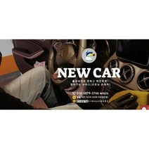 경기/인천/서울 뉴카 출장 세차 방문이 필요없는 워터리스 방식 출장 세차, SUV(중)