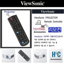 뷰소닉 프로젝터리모컨PJD6243(VS14425) 순정품리모컨
