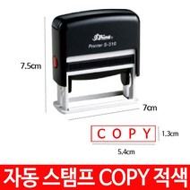 ++티앤북++스탬프도장 자동 숫자 넘버링 날짜+++, +++_단일상품+++