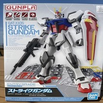 1300K EntryGrade 144sc GAT X105 Strike 스트라이크 건담, 단품, 색상:[색상]본상품