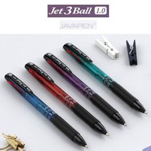 자바펜 자바 3색볼펜 삼색볼펜 산토플랜 라바 1mm 1.0 볼펜, 블루 1자루 1.0mm