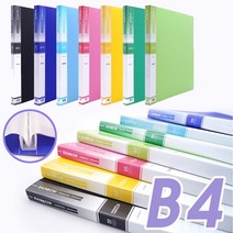 B4 클리어화일(20매)-파일 문서보관 서류정리 서류철 보관함 사무용 크리어화일, 노랑