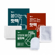 KC인증 데일리 핫팩 붙이는 포켓용 발용, 발핫팩, 60개