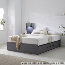 G5241 논헤드 수납침대 Q 4colors퀸침대 수납침대 침대프레임 논헤드침대 헤드리스침대 침실가구 퀸프레임 침대 서랍침대 컬러침대, 멀바우