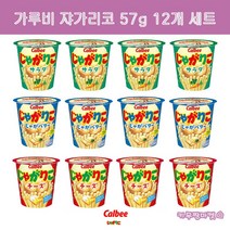 일본 calbee 가루비 쟈가리코 과자 12개 세트 쟈가버터 치즈 사라다 맛 옵션선택가능 옵션확인! 키무짱마켓, 사라다맛 57g 4개, 쟈가버터 55g 4개, 치즈 55g 4개, 4개