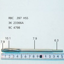 가나825 리머 리마 척킹리머 머신리머 10.1mm