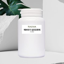 해바라기 상온유화제 30g 50g 100g DIY화장품 유화제