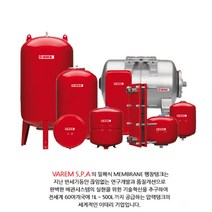 바렘팽창탱크 R1 008 228 8바 8리터 질소압력탱크 인라인