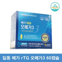 노르웨이 퓨어 알티지 오메가3 rTG 약국 가성비 오메가3 동물성, 60캡슐 1통