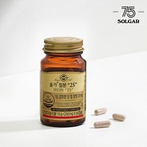 [솔가] 철분 25 (60캡슐/2개월), 상세 설명 참조
