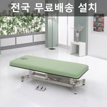 베드연구소 KF-311 전동베드 병원 진료 진찰 의료용 미용 베드 침대, 핸드스위치+풋스위치 추가, 열선없음, 블루