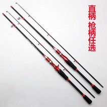 낚시대 로드 갈치 인쇼어 아부가르시아 텐빈 바다루어낚싯대 에깅 루어낚시대 무늬오징어, M튜닝유리섬유루아단일막대2.1m/스트레이트건핸들옵션