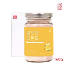 콤부차 레몬톡 발효 홍차 녹차 유산균 음료 분말 레몬 쥬스 에이드 과일 야채 주스 가루 발포 비타민 프락토올리고당 식이섬유 콤푸차, 160g x 1개