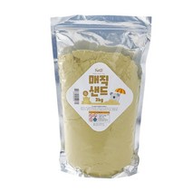 잘 뭉쳐지는 유아 키즈카페 실내용 모래 아이들선물 해변장난감 24개월 샌드아트 모래놀이틀 두돌여아