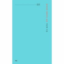이노플리아 대자연과세계적인슬픔-0077 파란시선, One color | One Size