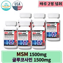 네추럴라이즈 미국 엠에스엠 and joint 글루코사민 관절 연골 영양공급 활동량 많은 손목 발목 허리 스트레칭 고강도 운동 홍합 상어연골 추출물 대구 피시콜라겐 콘드로이친 함유, 6통