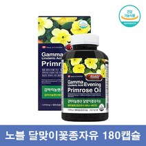 달맞이꽃종자추출물 감마리놀렌산 달맞이꽃 종자유 오일 감마리놀렌산, 180캡슐 1통, 1개