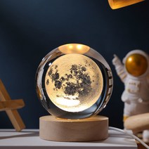 브루이 우주 감성 무드등 은하 별 달 구름 조명 6cm