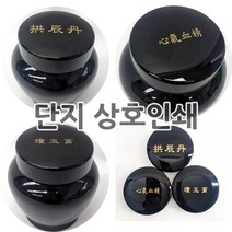 유리 경옥고단지상호인쇄 스크류 밀폐타입 600g 20개 꿀 소금 된장 고추장 옹기 항아리, 600g 20개 (재주문)