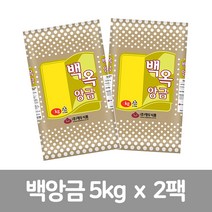 대두 백옥앙금 5kg, 2팩