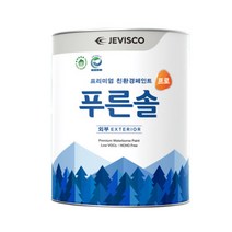 [제비스코](3.7L )푸른솔 외부용 친환경 페인트 조색 다양한 색상 컬러, 갈색15
