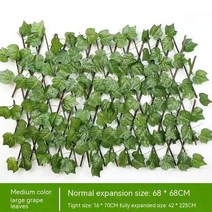 울타리 안전망 메쉬휀스 조절 가능한 개폐식 인공 잎, 2.M