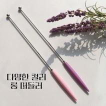 슈맘 롱 머들러 (실버), 네이비, 1개