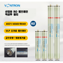 VONTRON 정품 산업용 RO 멤브레인 역삼투 필터 ULP 4021 4040 GPD, ULP31-4021 (850GPD)