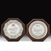 상패주문제작 위촉패 기념패 감사패 골프상패 공로패, 2