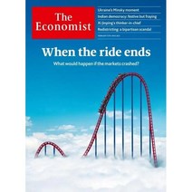 The Economist USA (주간) : 2022년 02월 12일