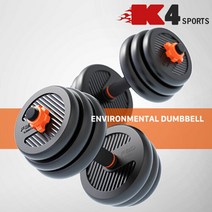 K4스포츠아몸디 K4-68 덤벨바 아령덤벨 역기봉조립 덤벨세트