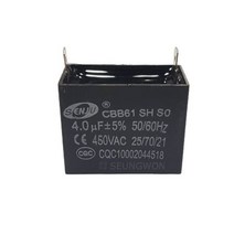 보일러 모터기동 SCON_4.0 선풍기 사각수지 콘덴서