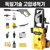 고압세척기 고압세차기 자동차 세차건 분사기 가정용 업소용 휴대용 셀프세차, 4.25M호스+긴고압세척건+펌프헤드+세차세트+45도노즐