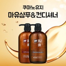 마유 샴푸 린스 트리트먼트 약산성 논 실리콘 프리 3개, 샴푸 600ml 3개