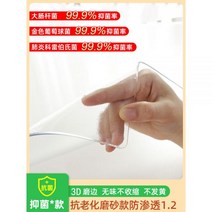 식탁유리제작 투명 PVC 부드러운 플라스틱 유리 식탁 매트 커피 테이블 식탁보 방수 anti-scalding, 01/항균 등급 무취 침투 방지 3D 베벨 가장자리 1, 50*100cm, 1개